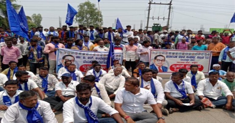 sankeshwar police sthanakasamor dalitanche andolan