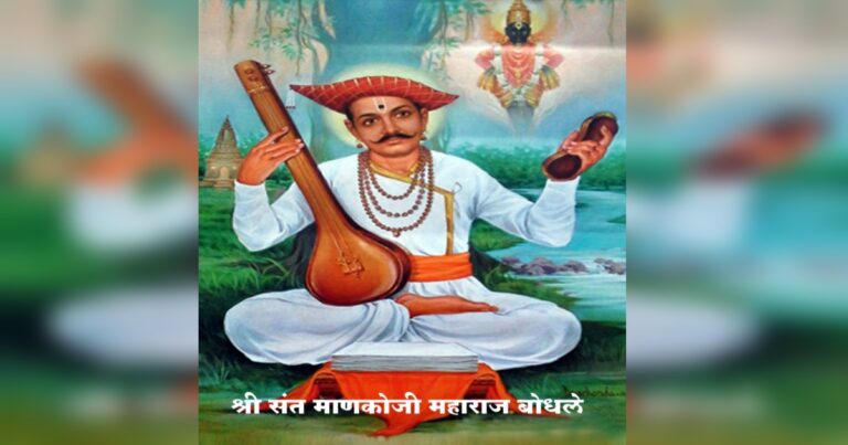 shri sadguru bodhale maharaj mathachya trutiyavarshik utsavanimitta vividha dharmik karyakramanche ayojan