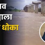 belgaum jilhyala puracha dhoka nahi ; jilhadhikari mohammad roshan