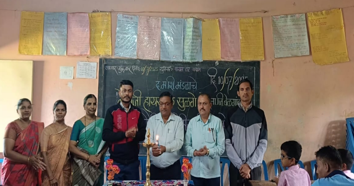 netaji highschool sulge (y.) madhye gurupournimenimitta guruvandan karyakram sajara