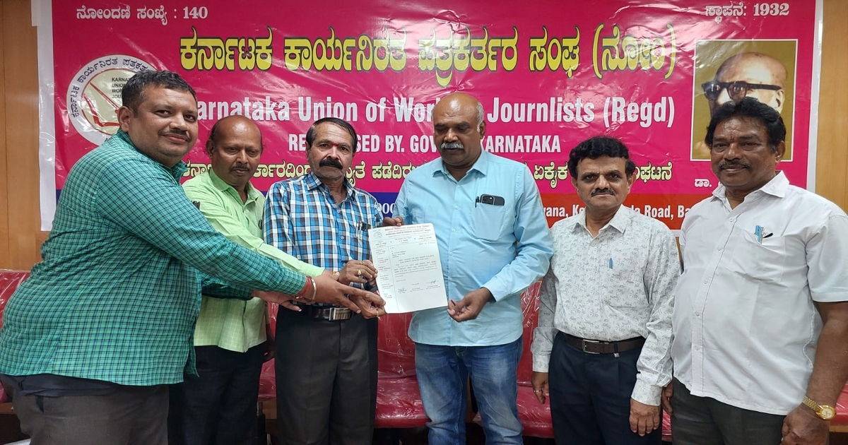 vijaypur jilha patrakar sanghachya vatine 19 july roji pratibha puraskar, varshik prashasti pradan karyakram