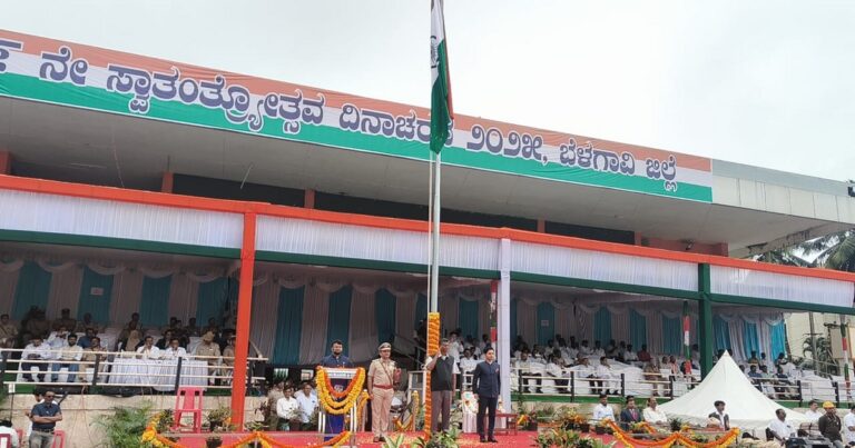 belgaum district administration celebrates 79th Independence day with enthusiasm
