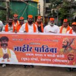 belgaum sakal maratha samaj delegation leaves for mumbai