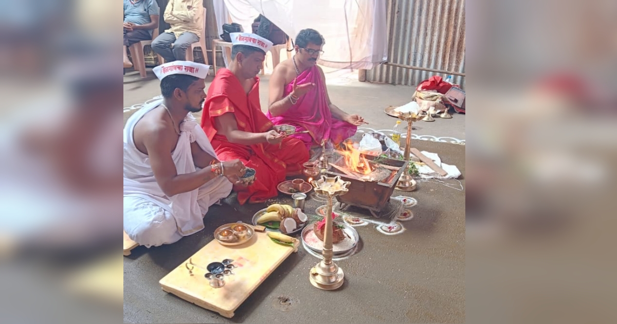 belgaumcha raja mandapache mantra ghoshat shuddhikaran