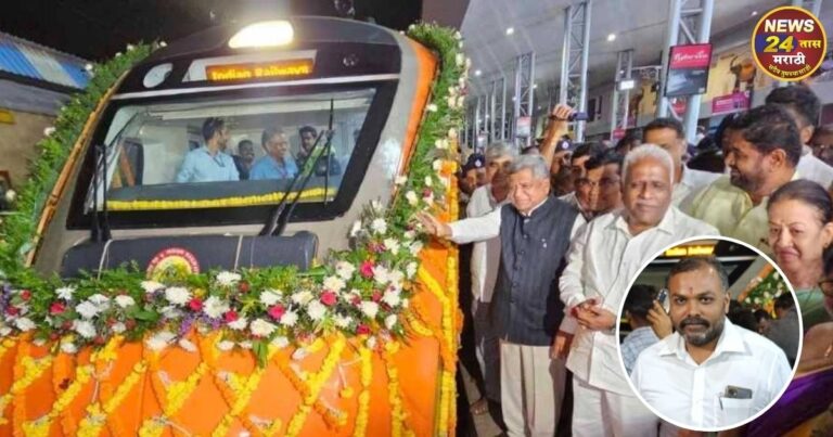 bengaluru- belgaum vande bharatmule divangat khasadar suresh angadinche swapna sakar