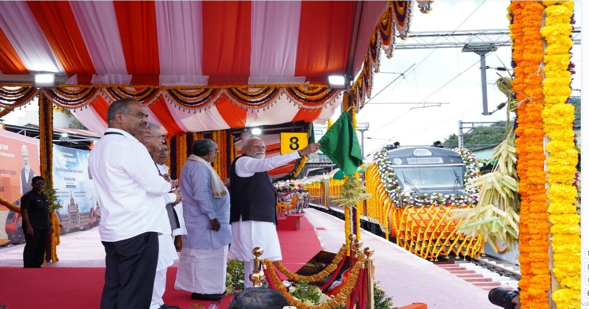 bengaluru te belgaum vande bharat railwaycha shubharambha