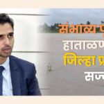 district administration ready to handle possible flood situation