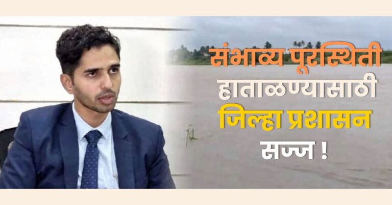 district administration ready to handle possible flood situation