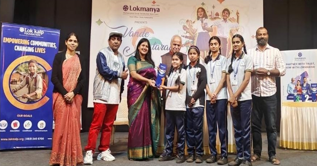 jyoti central schoolchya vidhyarthanche aantershaley spardhet netradeepak yash