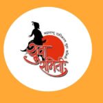 maharashtra ekikaran yuva sameetichi udya mahattvapurna baithak