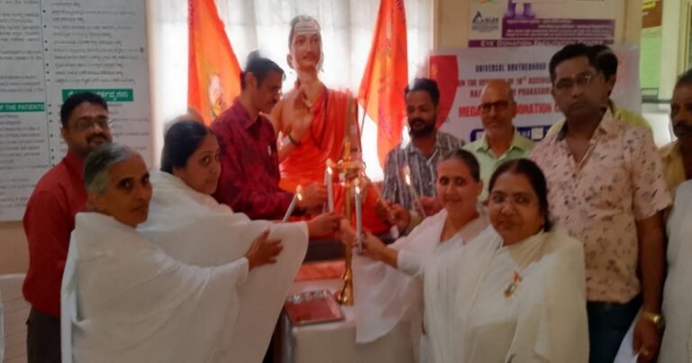 prajapita bramhakumarichya maharaktdanala shekado raktadatyancha pratisaad