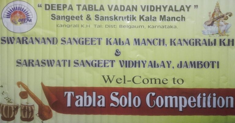 saraswati vachanalayat 31 roji solo tabala vadan spardha