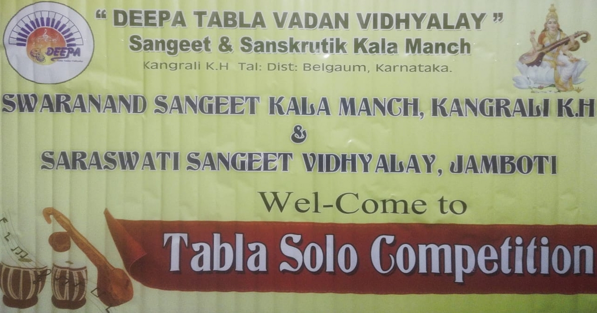 saraswati vachanalayat 31 roji solo tabala vadan spardha