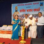 sarvajanik vachanalayachya sangeet bhajan sperdhes prarambha