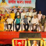 sarvajanik vachanalyachya bhajan spardha sampanna