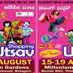 shopping utsav, paryatan, ev auto, furniture udyapasun bhavya pradarshanache aayojan