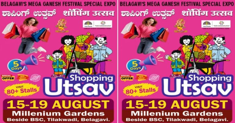 shopping utsav, paryatan, ev auto, furniture udyapasun bhavya pradarshanache aayojan