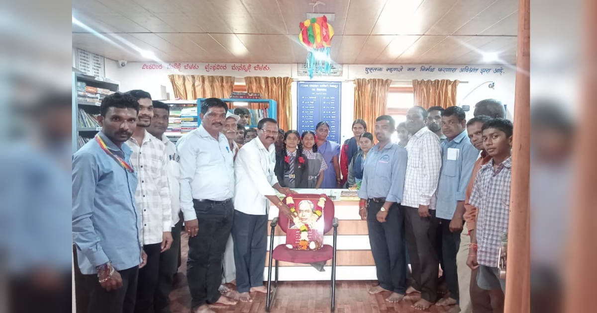 yellur grampanchayatimadhye granthapal din sajara
