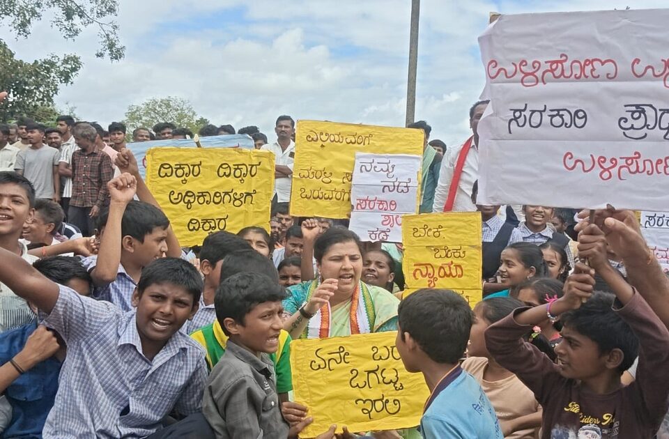 itagi school relocation cancelled