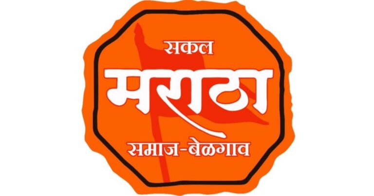 meeting held today at vadgaon by the entire maratha community to create awareness about caste wise census