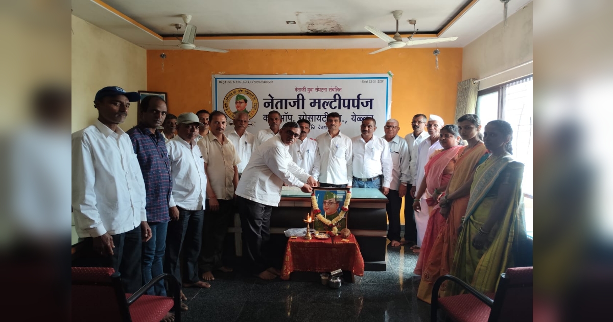 netaji multipurpose society's annual turnover reaches rs. 66 crore