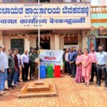 sanitation awareness campaign by benakanahalli gram panchayat and income tax department