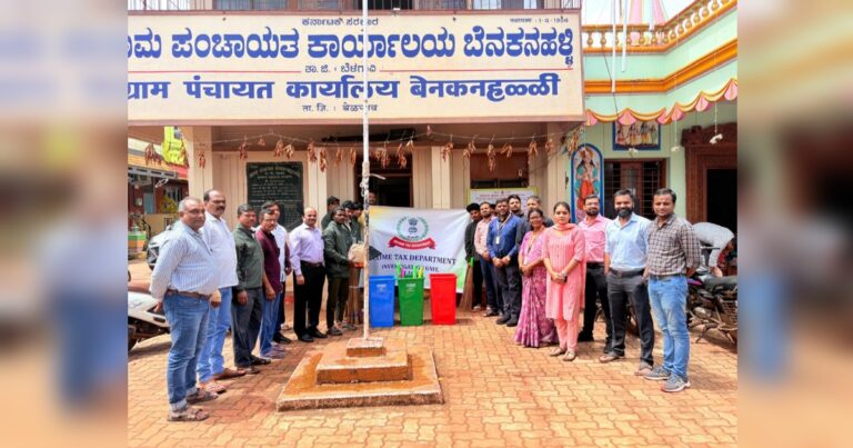 sanitation awareness campaign by benakanahalli gram panchayat and income tax department
