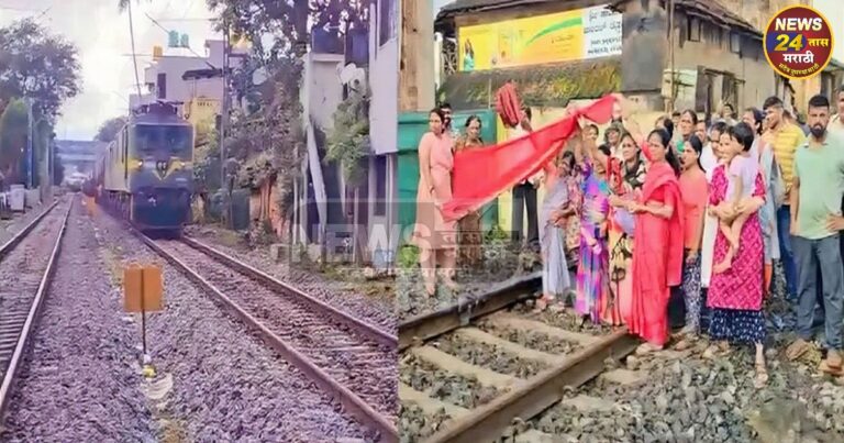 tanaji galli railway gate band kelyane santapta nagarikanche andolan