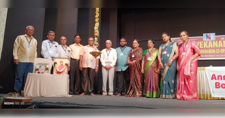 vivekanand multipurpose sauhard sahakari societychi chaudavi sarvasadharan sabha utsahat