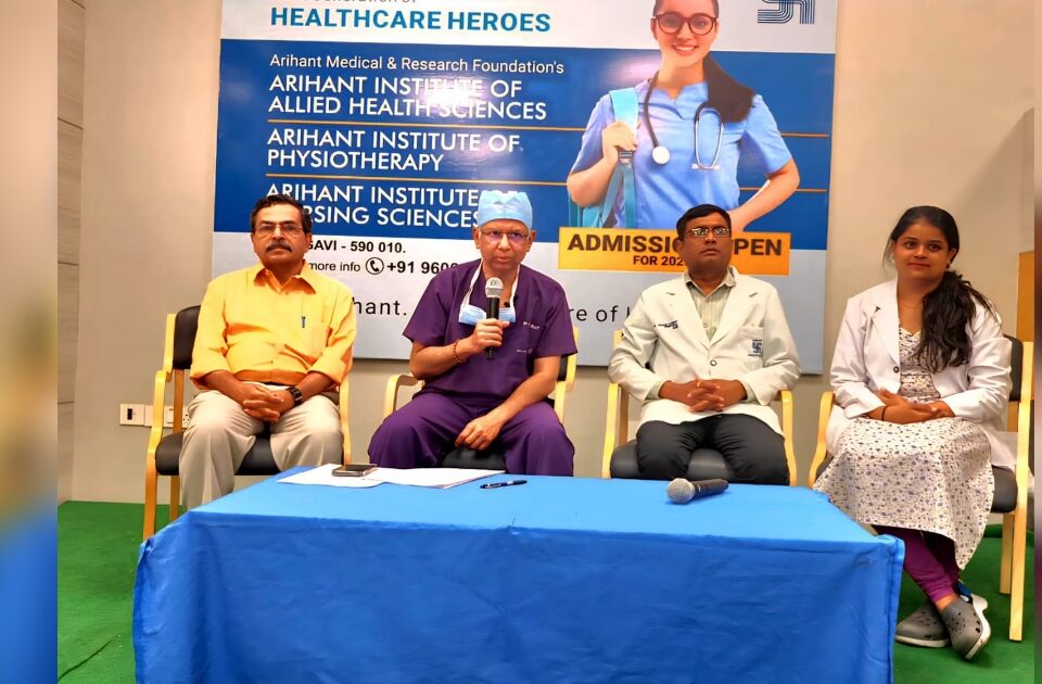 arihant hospitalla vaidykik abhyaaskramansathi manyaata shikshan ksetrat paul