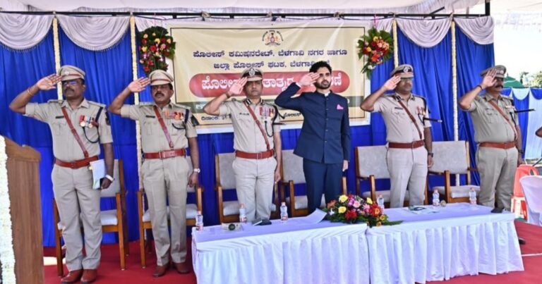 belgavmadhye police hutatma din sajara