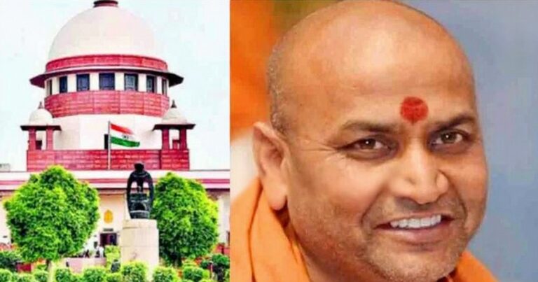 kaneri shri vijayapura district ban supreme court decision