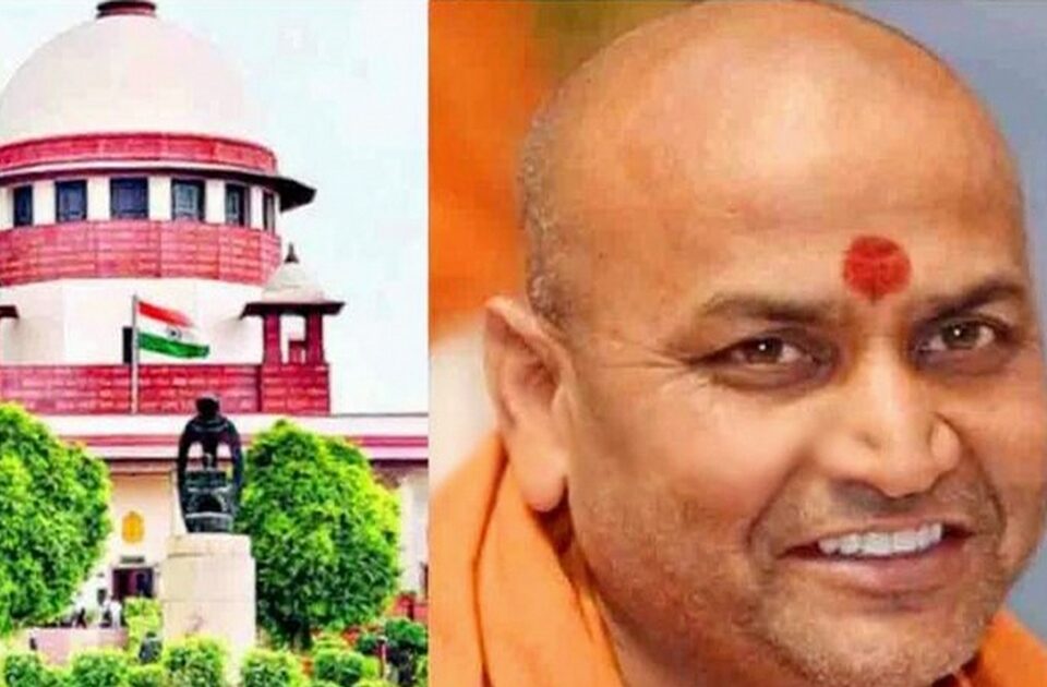 kaneri shri vijayapura district ban supreme court decision