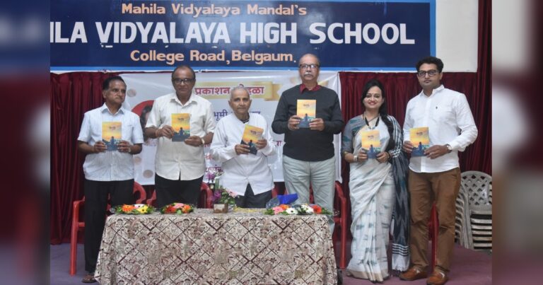kavayitri roshni hundre yanchya sobatiche pustak kavyasangrahache prakashan