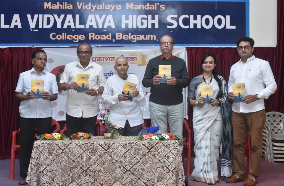 kavayitri roshni hundre yanchya sobatiche pustak kavyasangrahache prakashan