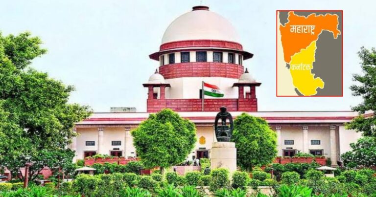 maharashtra - karnataka border dispute supreme court hearing 21 january 2026