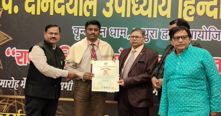 principal dr.arun jadhav awarded doctorate degree
