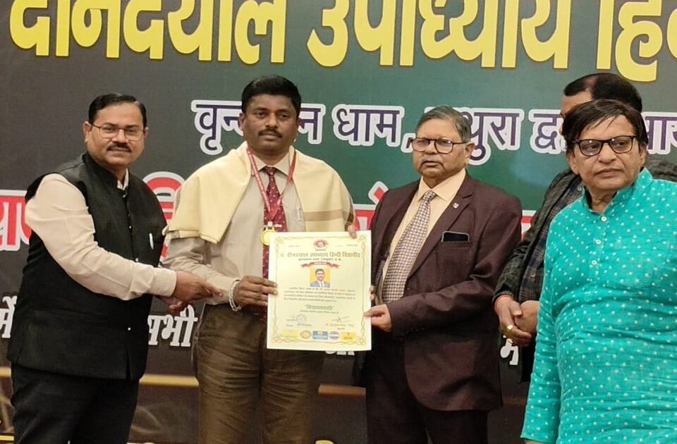 principal dr.arun jadhav awarded doctorate degree