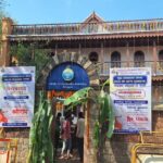 wami vivekanandancha belagav bhetila 133 varshe purn