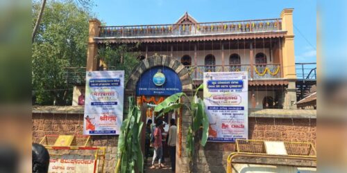 wami vivekanandancha belagav bhetila 133 varshe purn