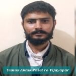 vijaypur talukyat policesanchya karvait kukhyat gunhegar thar