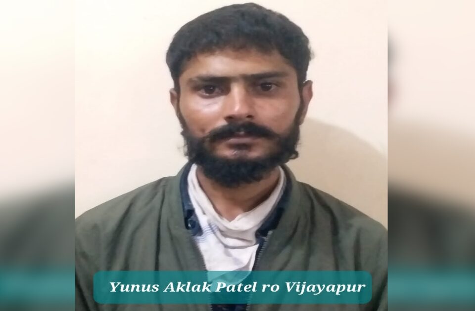 vijaypur talukyat policesanchya karvait kukhyat gunhegar thar