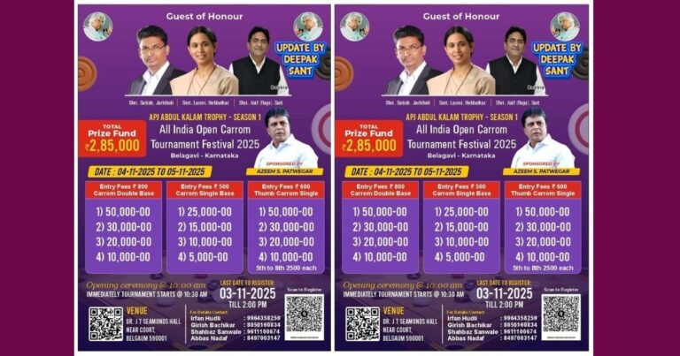 apj abdul kalam cup carrom tournament organized in belgaum city