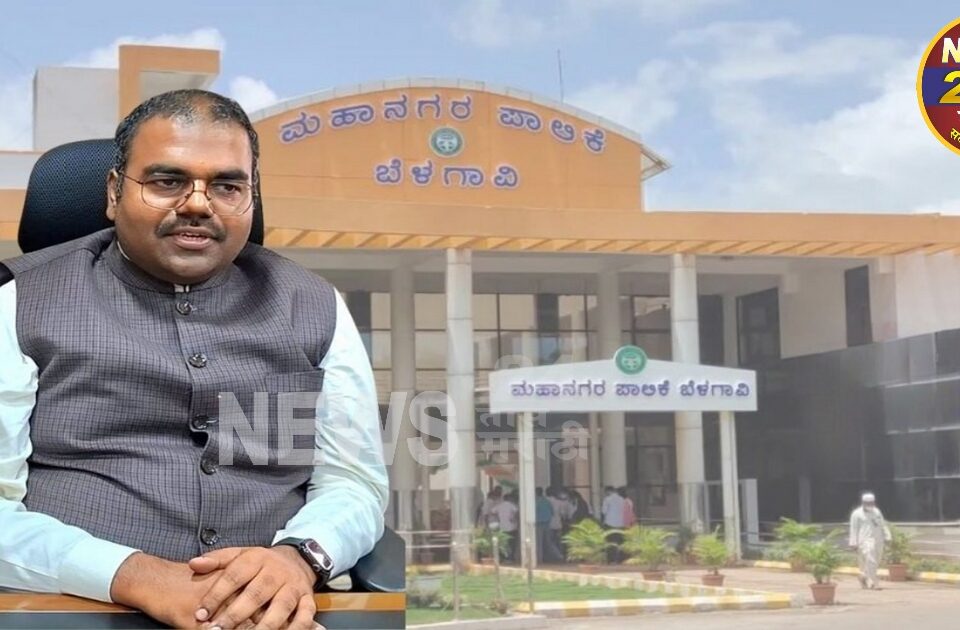 belgaum municipal commissioner karthik m assumes charge