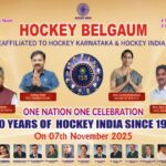 bharat hockeychya vaibhavacha aaj belgavat shatabdi mahotsav