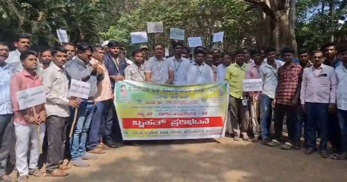 crop surveyors protest in belgaum