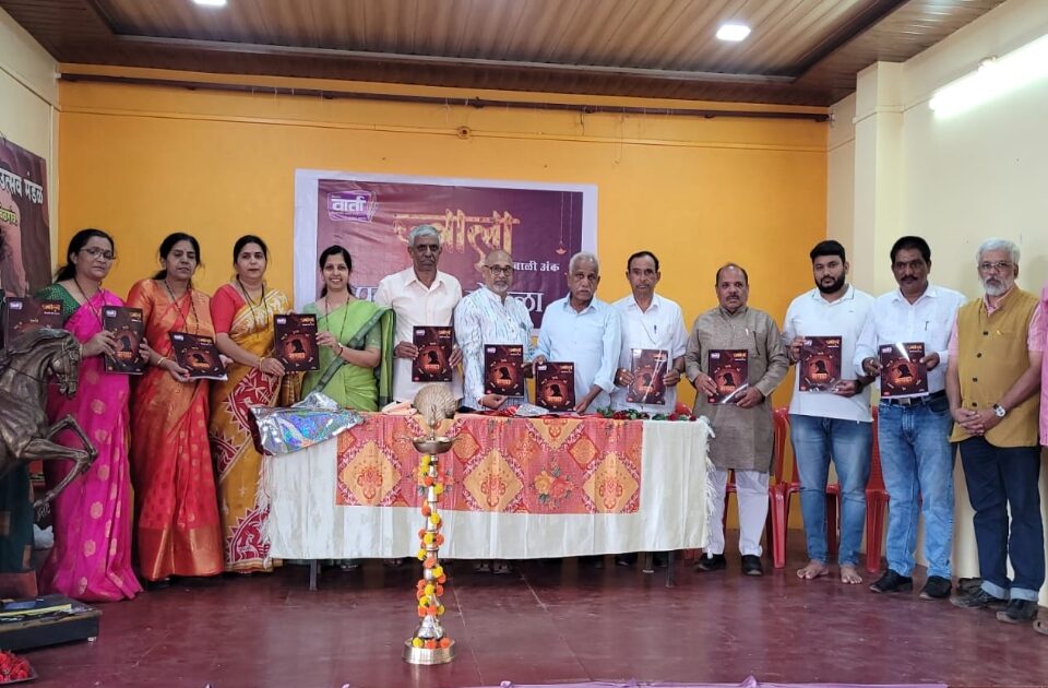 jwala diwali ankache dimakhat praksashan