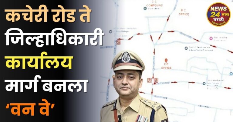 kacheri road to deputy commissioner office one way traffic update