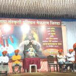 maratha sanskrutik pratishthantarfe shivpratap din saajara