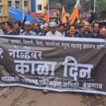 marathi bhashikancha elgar punha ekada maharashtrat janyacha vajranirdhaar !